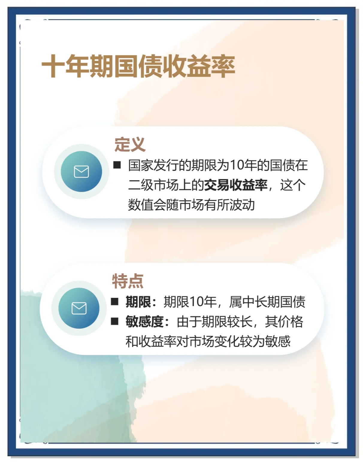 数据中心基础设施运行维护标准国债收益率上升说明什么地产股市行情最新消息的简单介绍